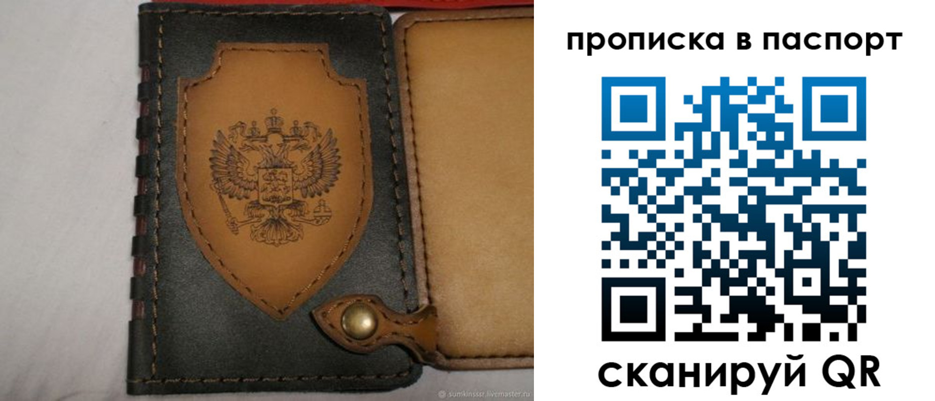 регистрация в Тамбове