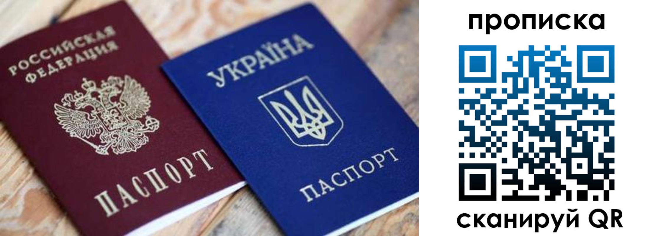 прописка поиск в Тамбове